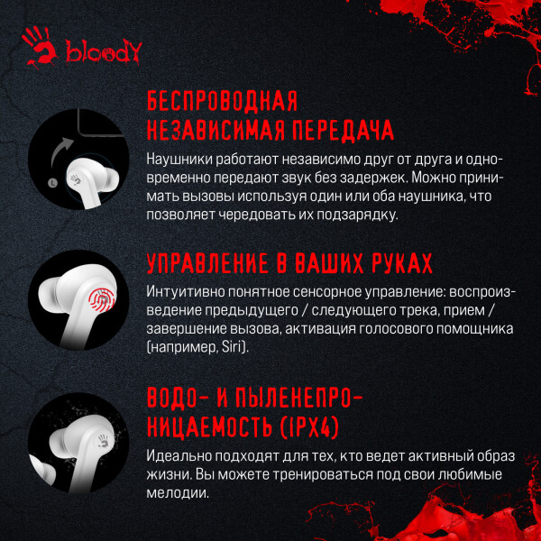 Наушники A4Tech Bloody M30 белый Наушники A4Tech Bloody M30 белый