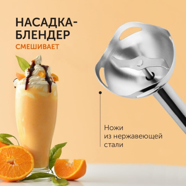 Блендер RED SOLUTION RHB-2948 Блендер RED SOLUTION RHB-2948