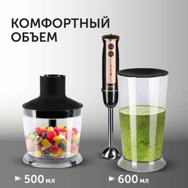 Блендер RED SOLUTION RHB-2948 Блендер RED SOLUTION RHB-2948