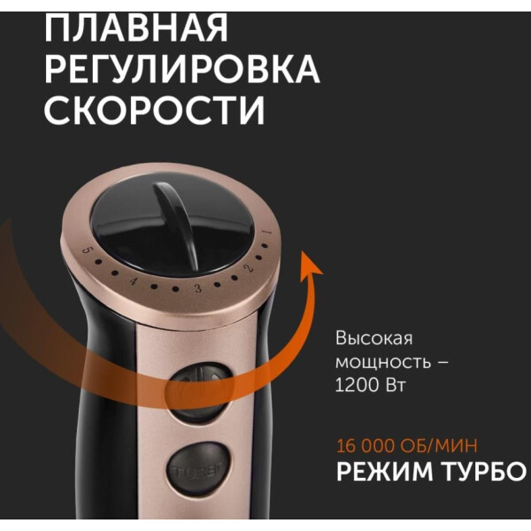 Блендер RED SOLUTION RHB-2948 Блендер RED SOLUTION RHB-2948