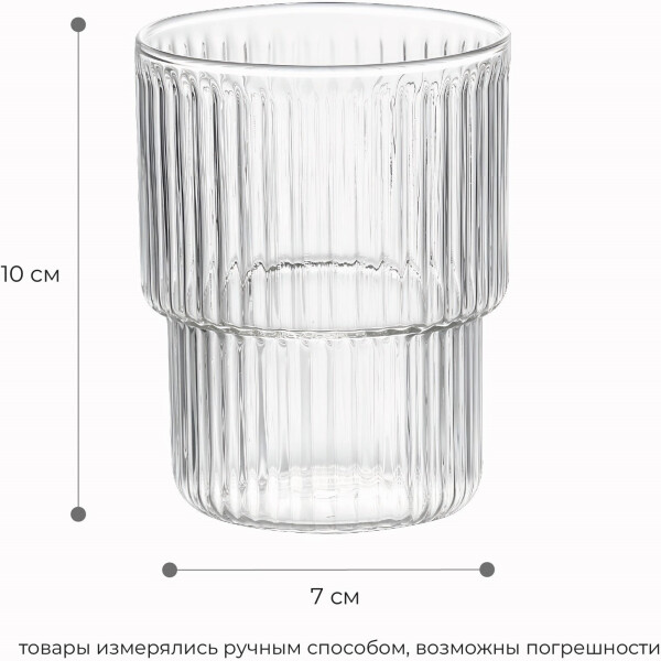 Набор стаканов Makkua Ribbed Glassware RG370 Набор стаканов Makkua Ribbed Glassware RG370