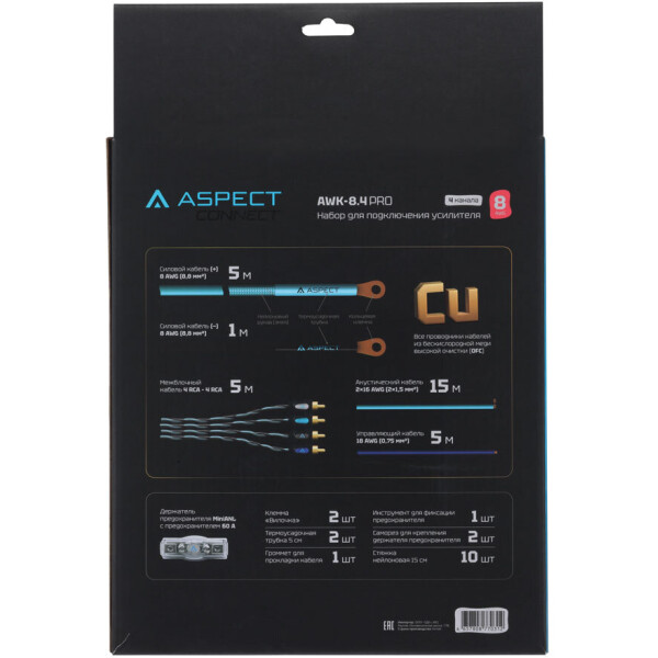 Комплект проводов Aspect AWK-8.4PRO Комплект проводов Aspect AWK-8.4PRO