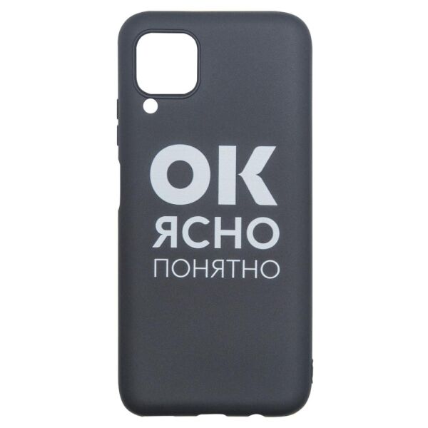 

Чехлы для мобильных телефонов AKAMI, Накладка AKAMI Egoist для Huawei P40 lite/Nova 6 SE/Nova 7i. Черный/ "ОК ясно понятно". Силикон.