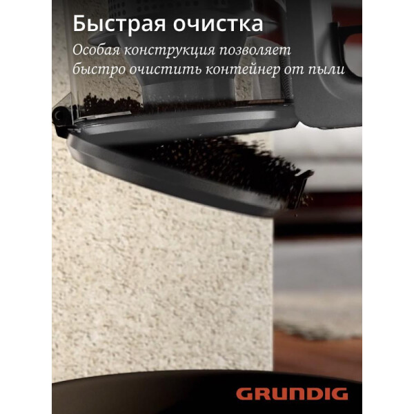 Вертикальный пылесос GRUNDIG VCP 3130 L Вертикальный пылесос GRUNDIG VCP 3130 L
