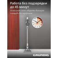Вертикальный пылесос GRUNDIG VCP 3130 L Вертикальный пылесос GRUNDIG VCP 3130 L