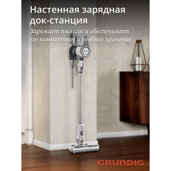 Вертикальный пылесос GRUNDIG VCP 3130 L Вертикальный пылесос GRUNDIG VCP 3130 L