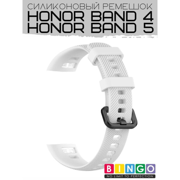 Ремешок Bingo Silicone для HONOR Band 4/5 Белый Ремешок Bingo Silicone для HONOR Band 4/5 Белый