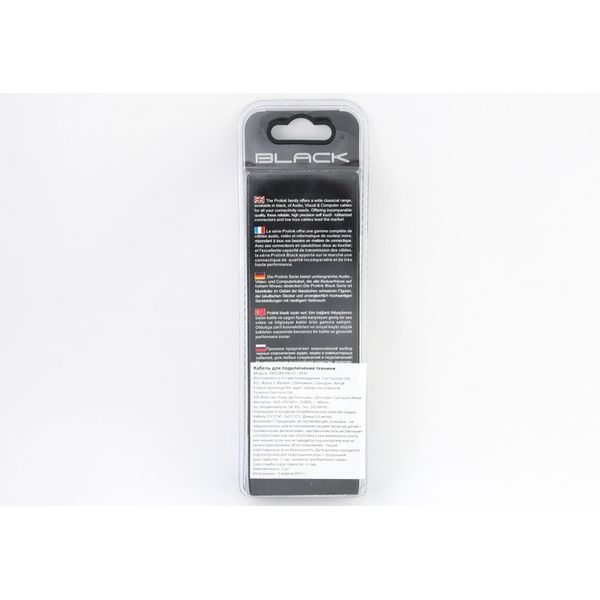 Кабель PROLINK PB155-0030 Кабель PROLINK PB155-0030