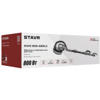 Шлифмашина для стен и потолков Stavr SWS 800-225LK 9030700394 Шлифмашина для стен и потолков Stavr SWS 800-225LK 9030700394