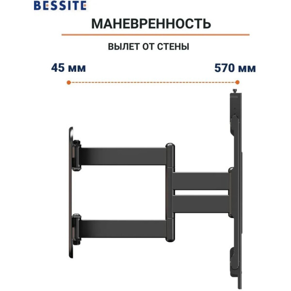 Кронштейн Bessite GT-186 Кронштейн Bessite GT-186