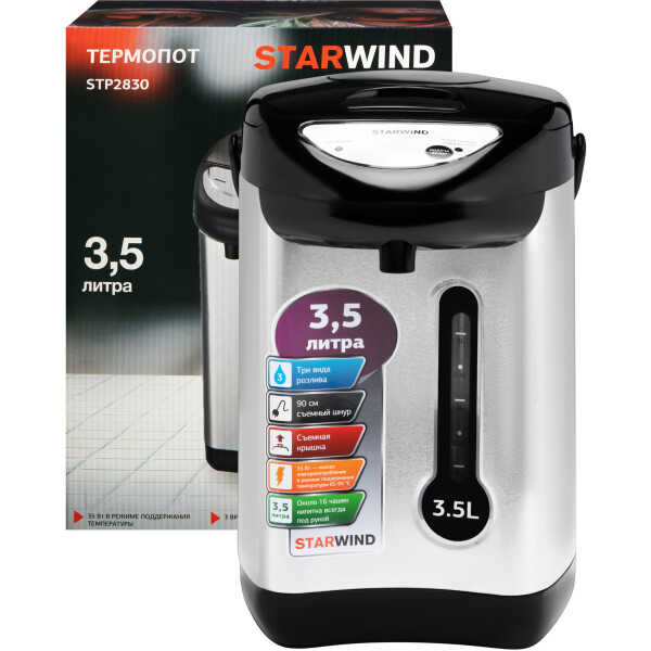 Термопот StarWind STP2830 Термопот StarWind STP2830
