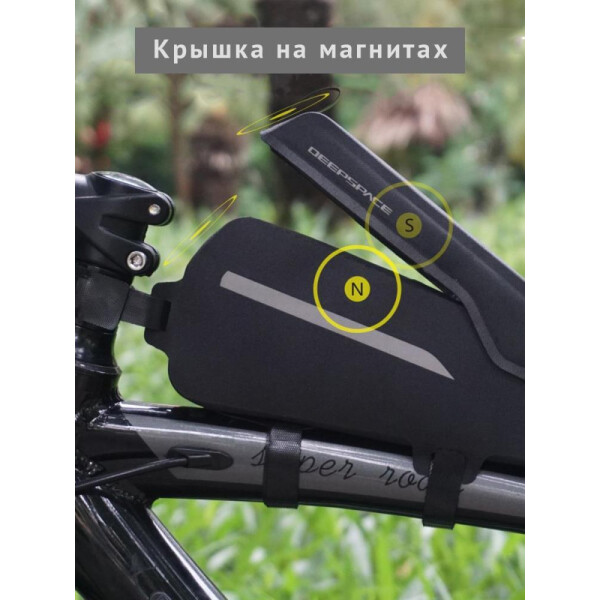 Сумка велосипедная под раму Deepspace BB-008 Сумка велосипедная под раму Deepspace BB-008
