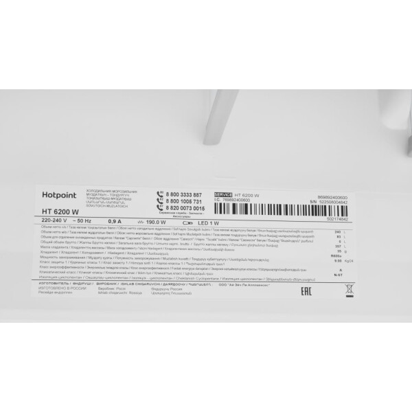 Холодильник-морозильник HOTPOINT HT 6200 W Холодильник-морозильник HOTPOINT HT 6200 W