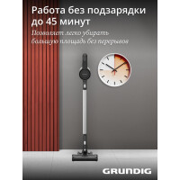 Вертикальный пылесос GRUNDIG VCP 4230 Вертикальный пылесос GRUNDIG VCP 4230