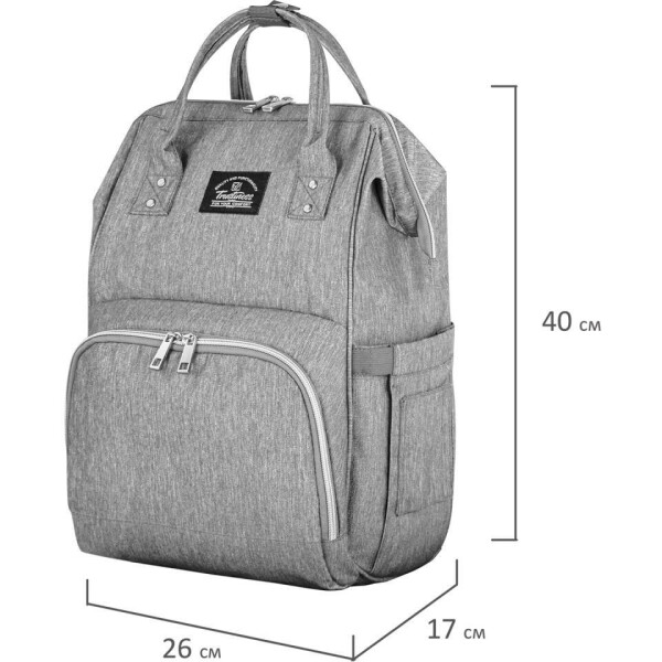 Рюкзак для мамы BRAUBERG MOMMY 270819 Рюкзак для мамы BRAUBERG MOMMY 270819