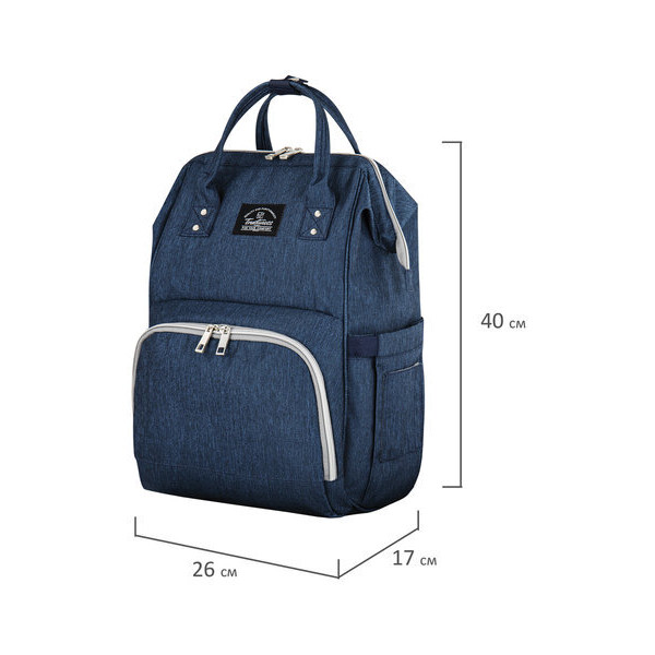 Рюкзак для мамы BRAUBERG MOMMY 270820 Рюкзак для мамы BRAUBERG MOMMY 270820