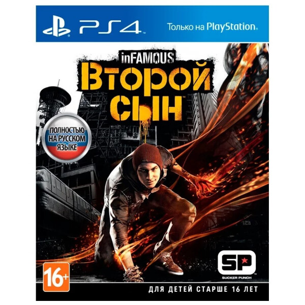 

Игровые диски Playstation 4 SONY, Игра inFAMOUS: Second Son для PlayStation 4 (русская версия)