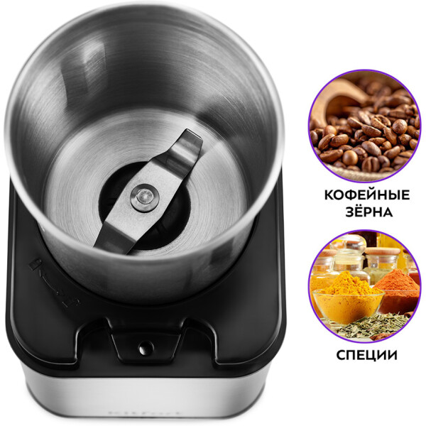 Кофемолка KITFORT КТ-766 Кофемолка KITFORT КТ-766