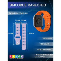 Ремешок Bingo Dotted для HUAWEI Watch Fit 3 Оранжевый Ремешок Bingo Dotted для HUAWEI Watch Fit 3 Оранжевый