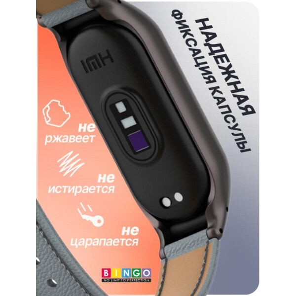 Ремешок Bingo Leather Litchi для XIAOMI Mi Band 7 Серый Ремешок Bingo Leather Litchi для XIAOMI Mi Band 7 Серый