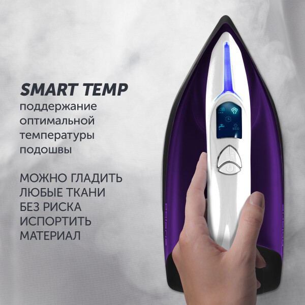Парогенератор POLARIS PSS 7510K (фиолетовый/черный) Парогенератор POLARIS PSS 7510K (фиолетовый/черный)