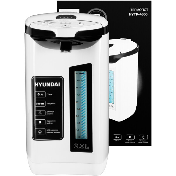 Термопот Hyundai HYTP-4850 Термопот Hyundai HYTP-4850