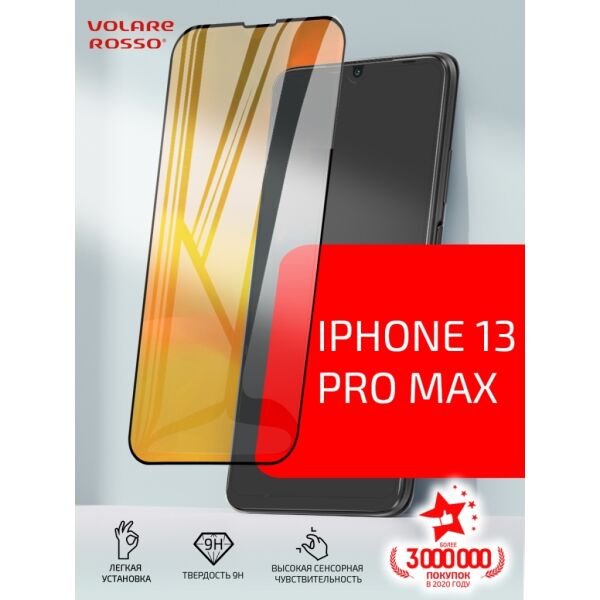 Защитное стекло VOLARE ROSSO Fullscreen full glue Light series для Apple iPhone 13 Pro Max (27016)