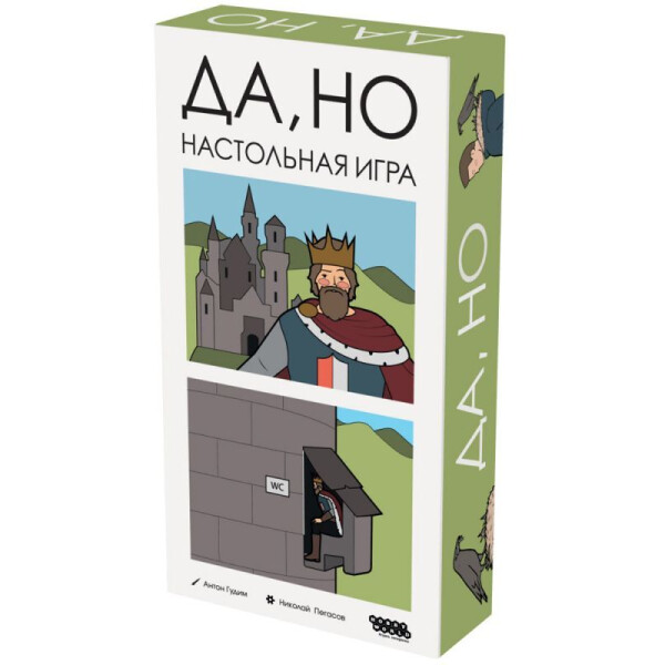 Настольная игра Hobby World Да, но 915968