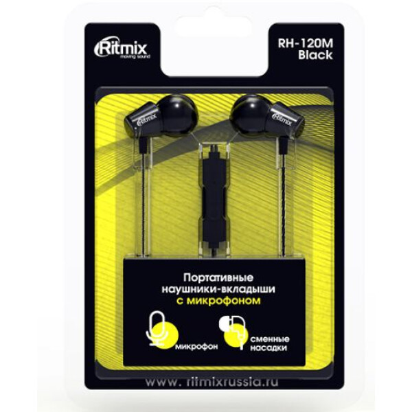 Наушники RITMIX RH-120M (черный) Наушники RITMIX RH-120M (черный)