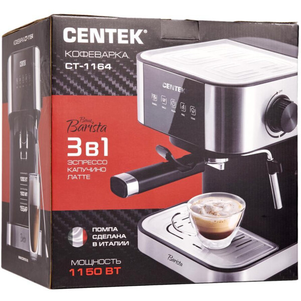 Кофеварка CENTEK CT-1164