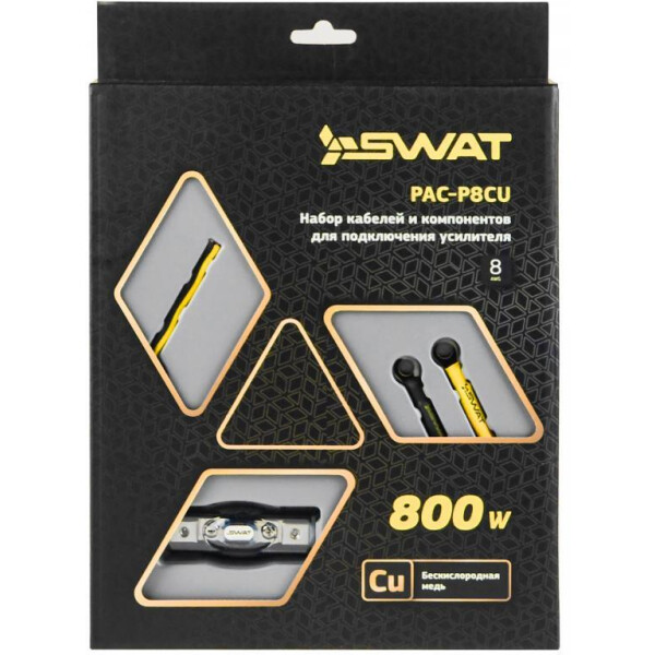 Комплект проводов SWAT PAC-P8CU Комплект проводов SWAT PAC-P8CU