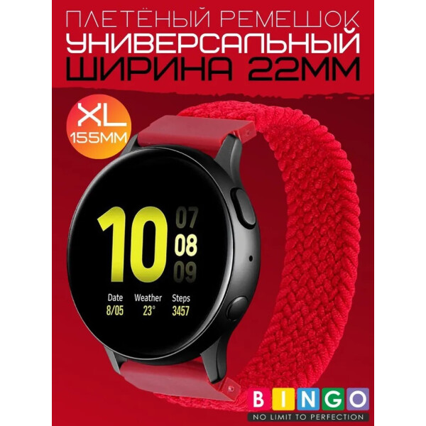 Ремешок Bingo Single Coil для часов 22мм размер XL (155мм) Красный Ремешок Bingo Single Coil для часов 22мм размер XL (155мм) Красный