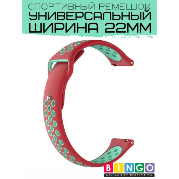 Ремешок Bingo Sport для часов/Ширина 22мм Красный с мятой Ремешок Bingo Sport для часов/Ширина 22мм Красный с мятой