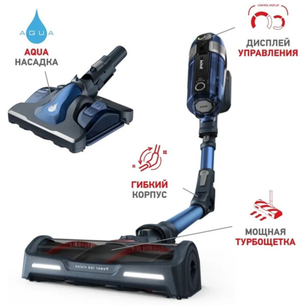 Пылесос Tefal TY9890WO купить в Минске, цена