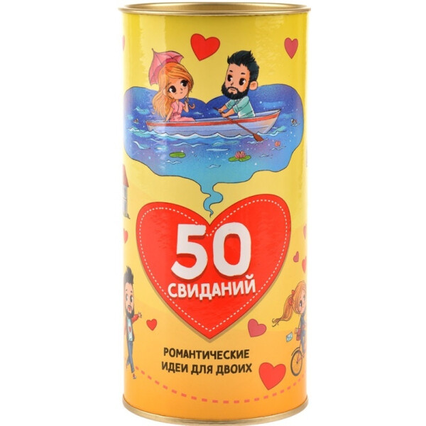 Настольная игра Магеллан 50 свиданий MAG119882