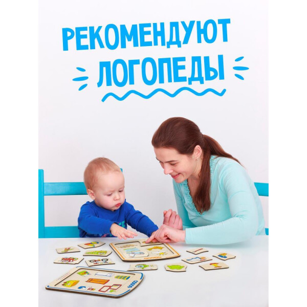 Рамка-вкладыш Woody Где чье место 03182 Рамка-вкладыш Woody Где чье место 03182