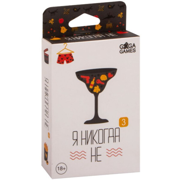 Настольная игра GaGa Я никогда не 3 GG357