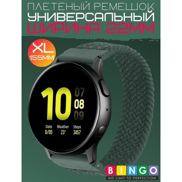 Ремешок Bingo Single Coil для часов 22мм размер XL (155мм) Оливковый Ремешок Bingo Single Coil для часов 22мм размер XL (155мм) Оливковый