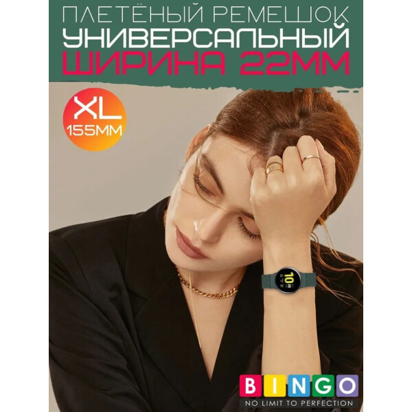 Ремешок Bingo Single Coil для часов 22мм размер XL (155мм) Оливковый Ремешок Bingo Single Coil для часов 22мм размер XL (155мм) Оливковый