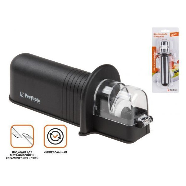 Точилка для ножей PERFECTO LINEA Handy 21-353100 Точилка для ножей PERFECTO LINEA Handy 21-353100