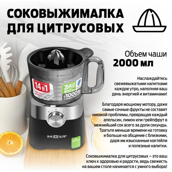 Кухонный комбайн Holt HT-FP-013 Кухонный комбайн Holt HT-FP-013
