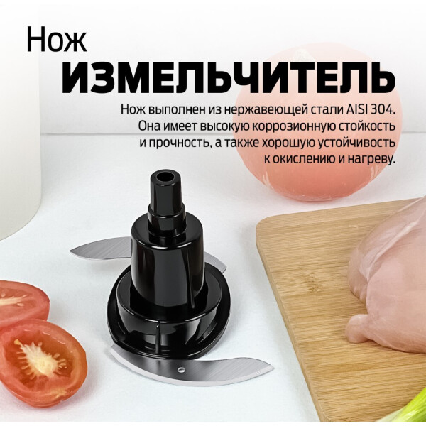 Кухонный комбайн Holt HT-FP-013 Кухонный комбайн Holt HT-FP-013