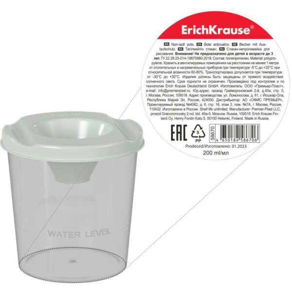 Стакан-непроливайка Erich Krause Classic 58670 Стакан-непроливайка Erich Krause Classic 58670