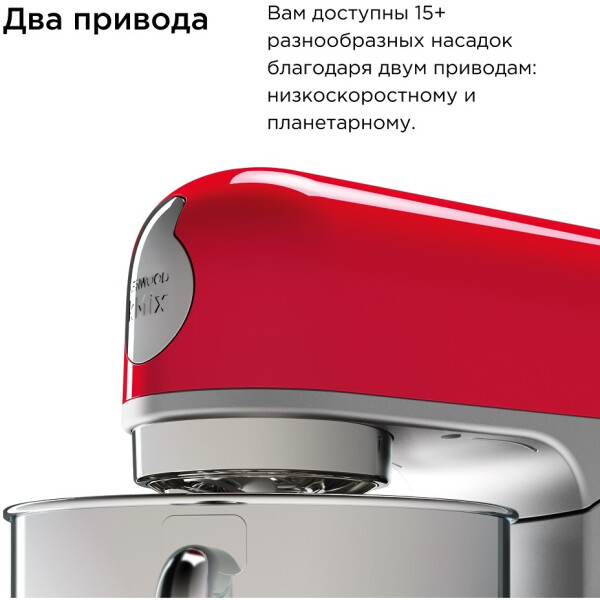 Кухонная машина Kenwood KMX750BK Кухонная машина Kenwood KMX750BK