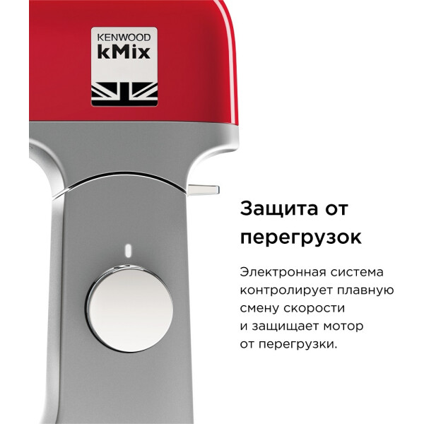 Кухонная машина Kenwood KMX750BK Кухонная машина Kenwood KMX750BK