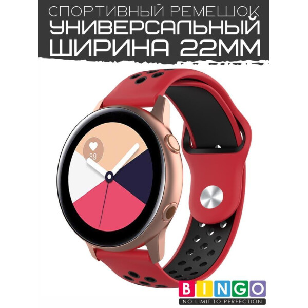 Ремешок Bingo Sport для часов/Ширина 22мм Красный с черным Ремешок Bingo Sport для часов/Ширина 22мм Красный с черным