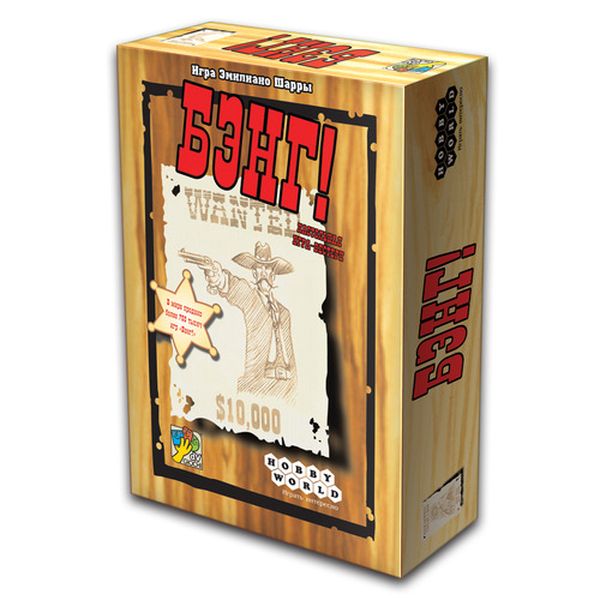 

Игры, игрушки Мир Хобби, Настольная игра HOBBYWORLD Бэнг! (3-е рус. изд.), Арт. 1176