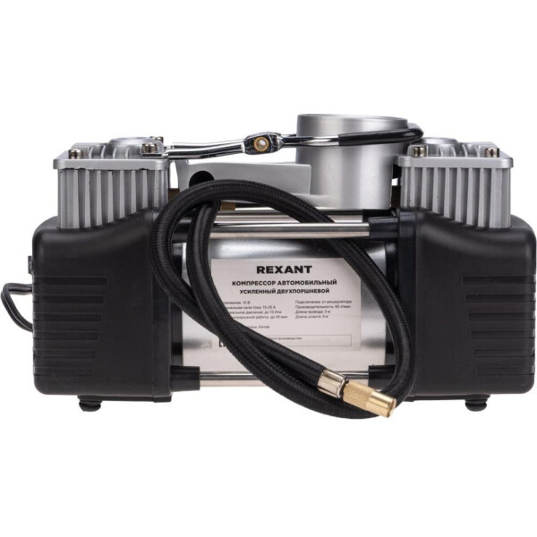 Автомобильный компрессор Rexant 80-0521 Автомобильный компрессор Rexant 80-0521