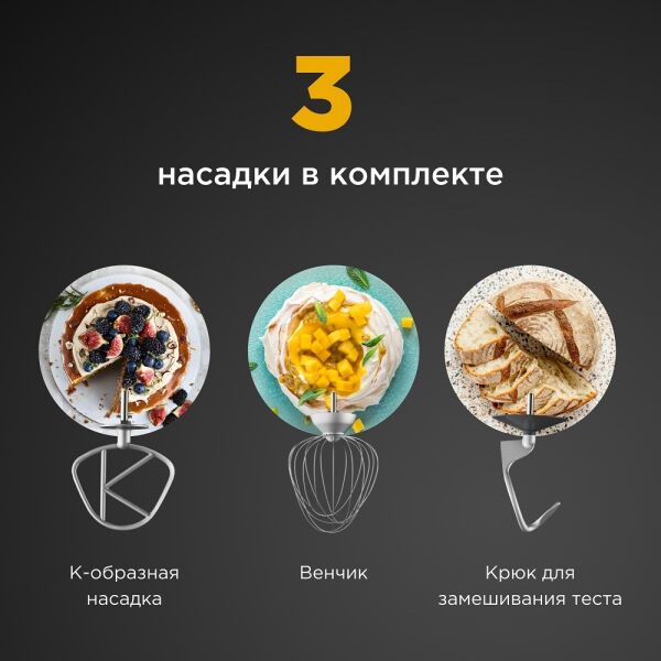 Кухонная машина Kenwood Titanium Chef Baker L (KVC65.001WH) Кухонная машина Kenwood Titanium Chef Baker L (KVC65.001WH)