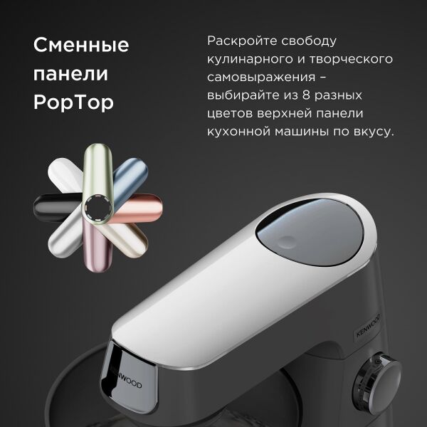 Кухонная машина Kenwood Titanium Chef Baker L (KVC65.001WH) Кухонная машина Kenwood Titanium Chef Baker L (KVC65.001WH)